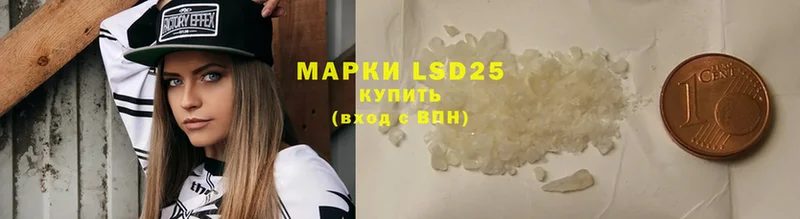 LSD-25 экстази ecstasy  даркнет клад  Норильск 